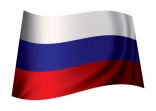 Russian Government Undergrad, Grad and Phd Scholarships